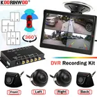 Интеллектуальный видеорегистратор Koorinwoo, автомобильный монитор 360, запись на 4 камеры s, боковое зеркало, передняя камера заднего вида, детектор пятна парковки