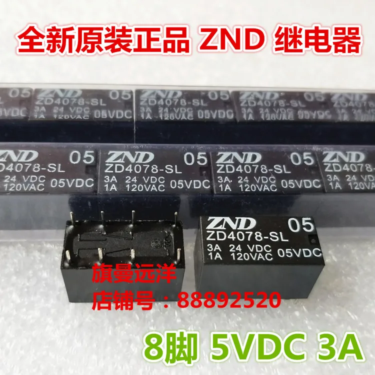 

5 шт./лот ZD4078-SL 3A 8 5V 5VDC DC5V 22