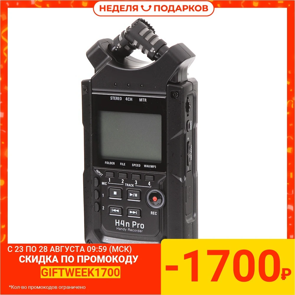 Рекордер Zoom H4n Pro Black|Рекордер| |