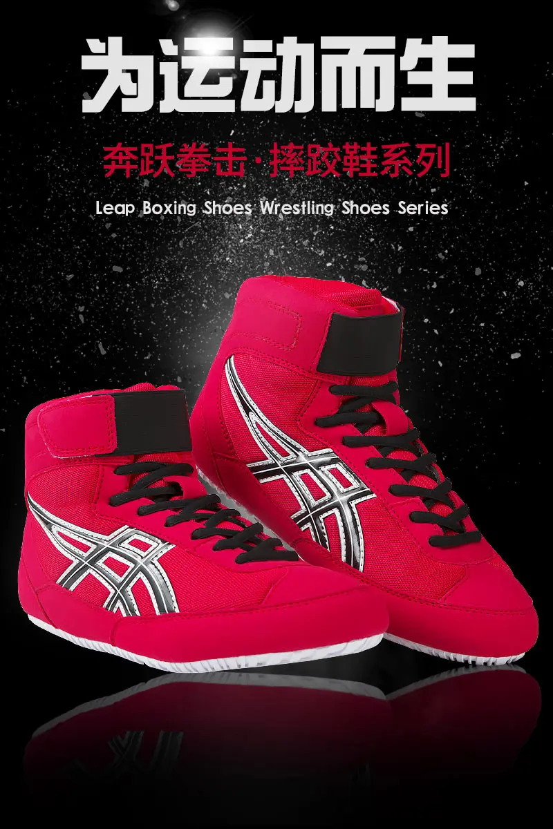 Аутентичная обувь для борьбы мужчин тренировочная ботинки со шнуровкой