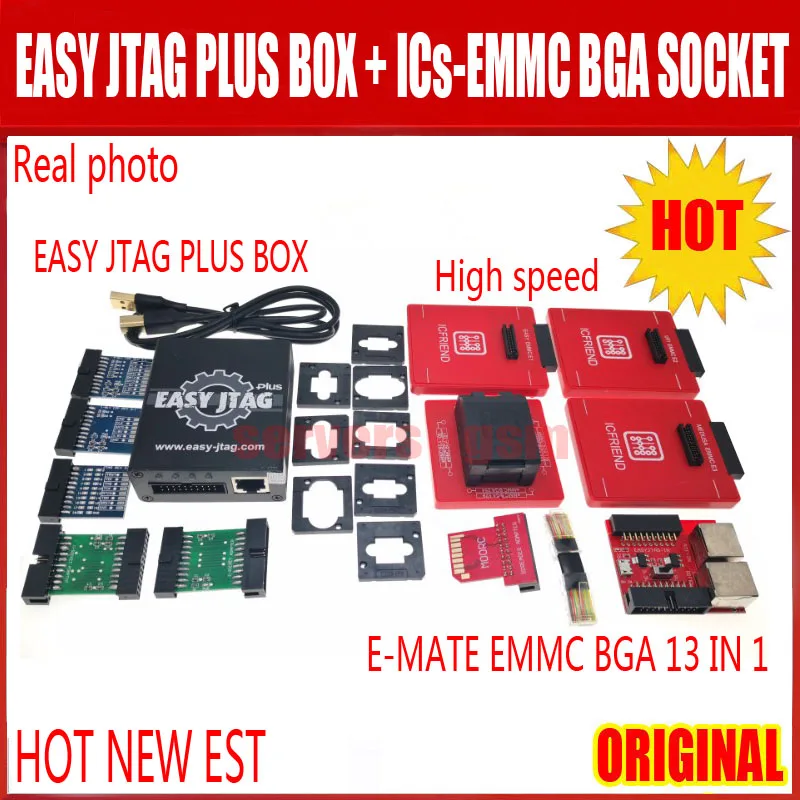 2021 новые оригинальные легкий JTAG плюс коробка + высокая скорость E MATE X памяти на