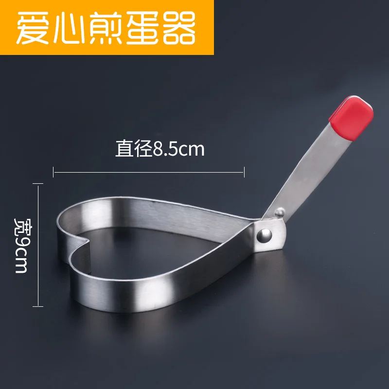 

Fried egg gadget model 304 stainless steel breakfast poached egg mold love heart-shaped fried egg mold