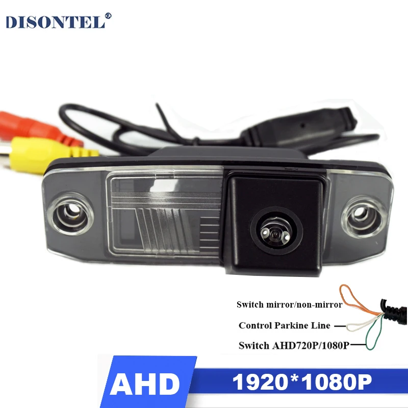1920*1080P AHD HD Автомобильная камера заднего вида для Hyundai Elantra/Sonata/Accent/Tucson Kia K3 2012 2013