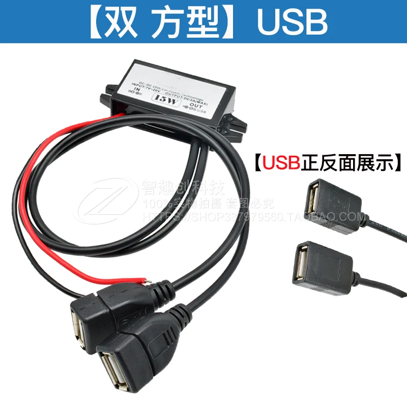 Преобразователь питания с 12 В на 5 3 А преобразователь напряжения двойным USB