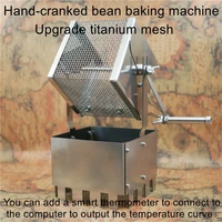 hand cranked bean roasting machine direct fire hand net small square household automatic infrared roasting cage titanium net