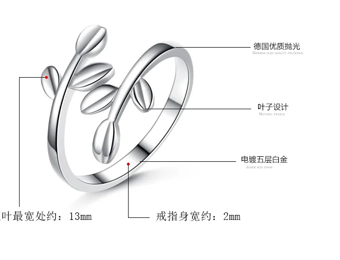 

ModaOne New Fashion 925 Sterling Silver Tree Leaves Olive Maiden Opening Rings For Women anel bague femmev gift