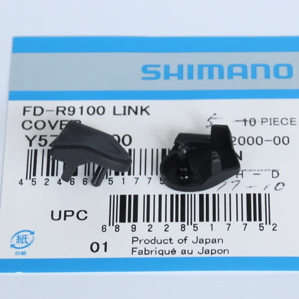 Передний переключатель передач Shimano Dura Ace/Ultegra/105 FD-R9100/R8000/R7000/5801 |