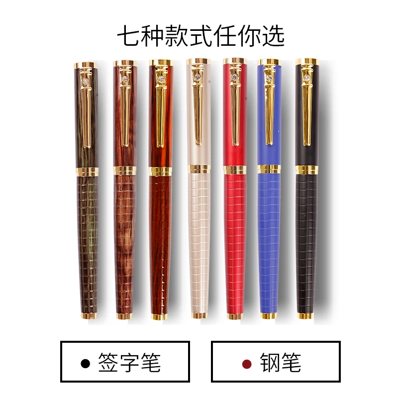 Роскошная функциональная ручка чернила Классическая цветная сетка стальной