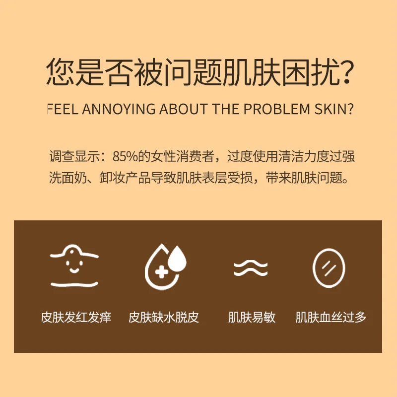 Маска для белка верблюжьего молока маска лица с гиалуроновой кислотой Скрытая