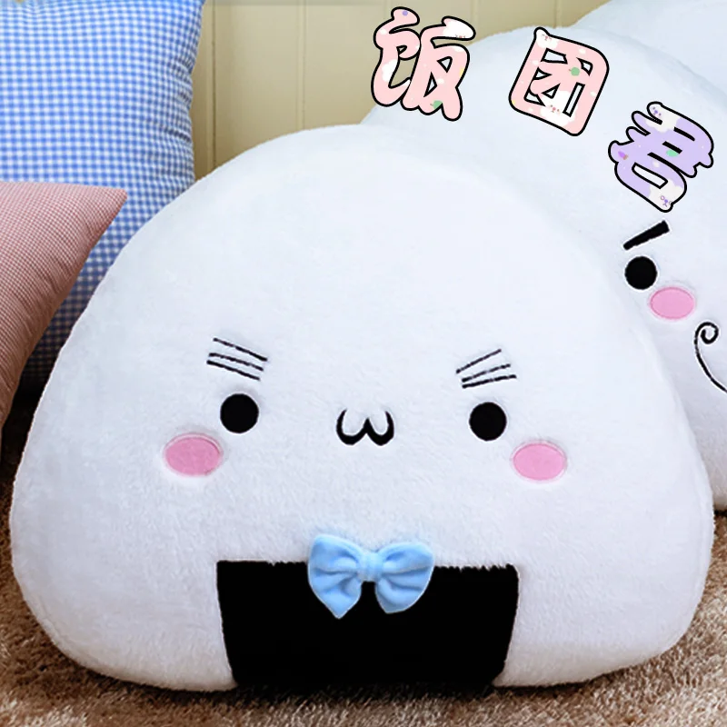 Аниме Новинка Onigiri Kawaii милые суши Косплей Плюшевая Кукла мультфильм обнимающие
