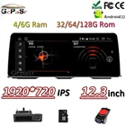 1920*720 12,3 HD android 10 автомобильный радиоплеер Pantalla GPS навигатор для BMW Серия 5 F10 F11 2010-2016 CIC NBT