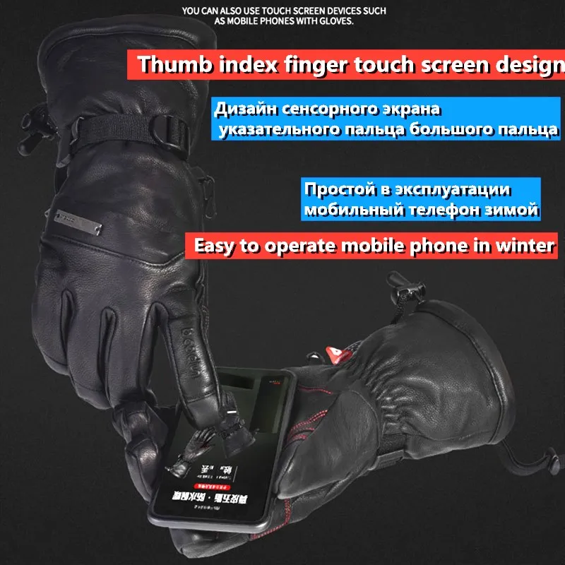 Снегоходные перчатки из натуральной кожи для мужчин и женщин удобные