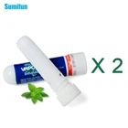 2 шт. Sumifun 100% оригинальные тайские травяные контейнеры для носовых ингаляторов эфирные масла для носа ринит мятный крем для носа холодная мазь P0076