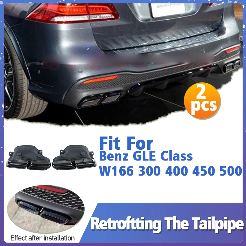 2 шт. В стиле AMG выхлопная труба глушителя для Benz GLE Class W166 300400450500 хвостовая тюнинг