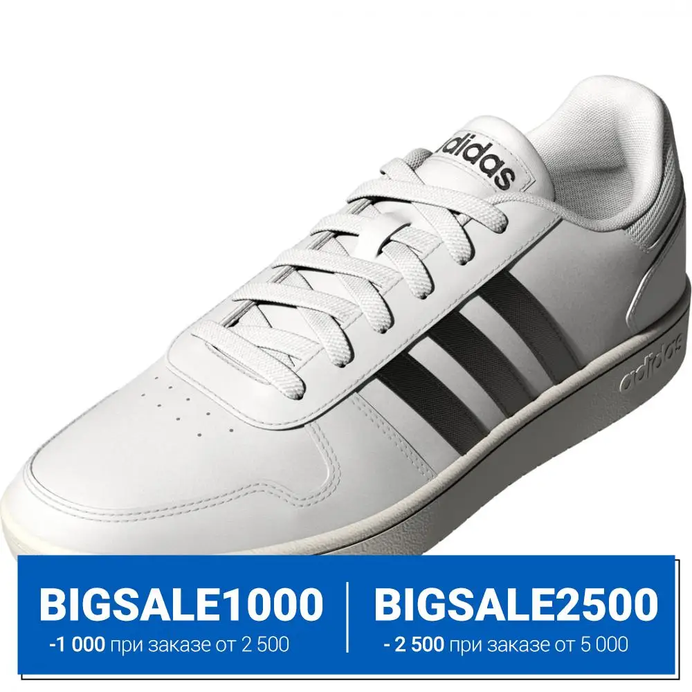 мужские кроссовки adidas Hoops 2.0 (FY8629) | Спорт и развлечения
