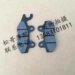 Front And Rear BrakePads Disc Brake Pads Motorcycle Accessories For FB Mondial SMX 125