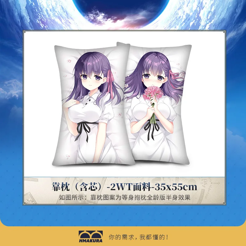 Аниме Fate сабля Sakura Тосака Rin Tamamo без Mae Dakimakura Hug постельные принадлежности для тела