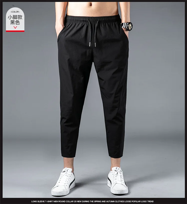

2021 new summer men's casual pants pure cotton lightweight trend men's pants outdoor sports men's trousers