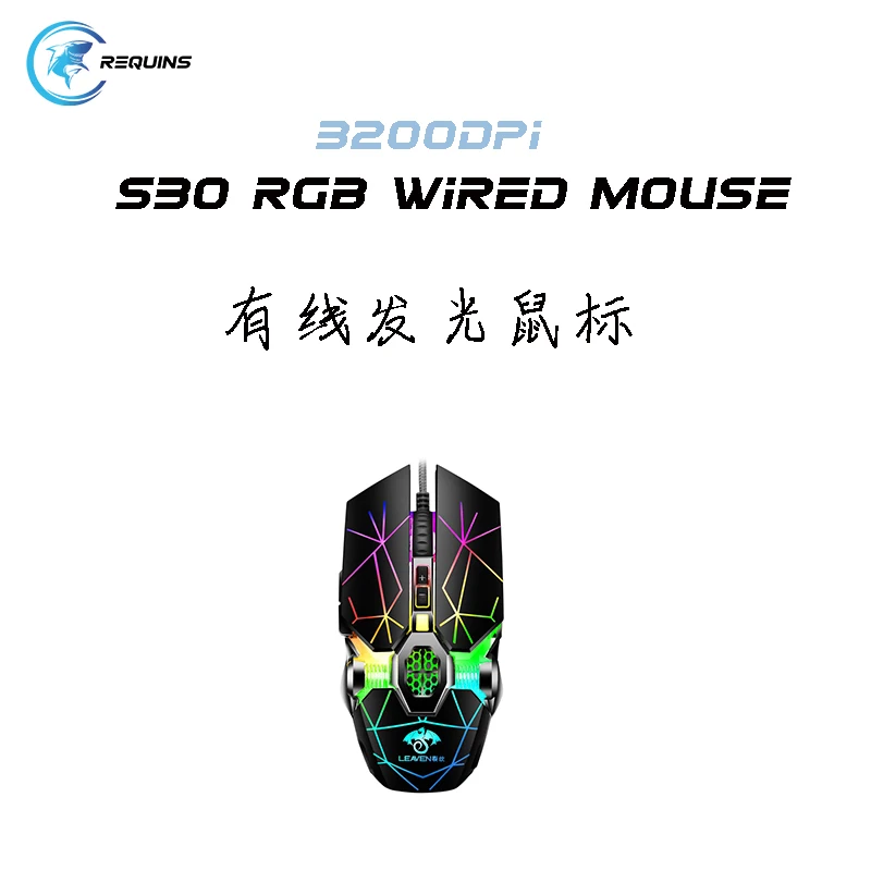

Игровая оптическая USB мышь S30, 3200DPI, 7 кнопок