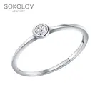 Помолвочное кольцо SOKOLOV из серебра c фианитом, Серебро, 925, Женское, Оригинальная продукция