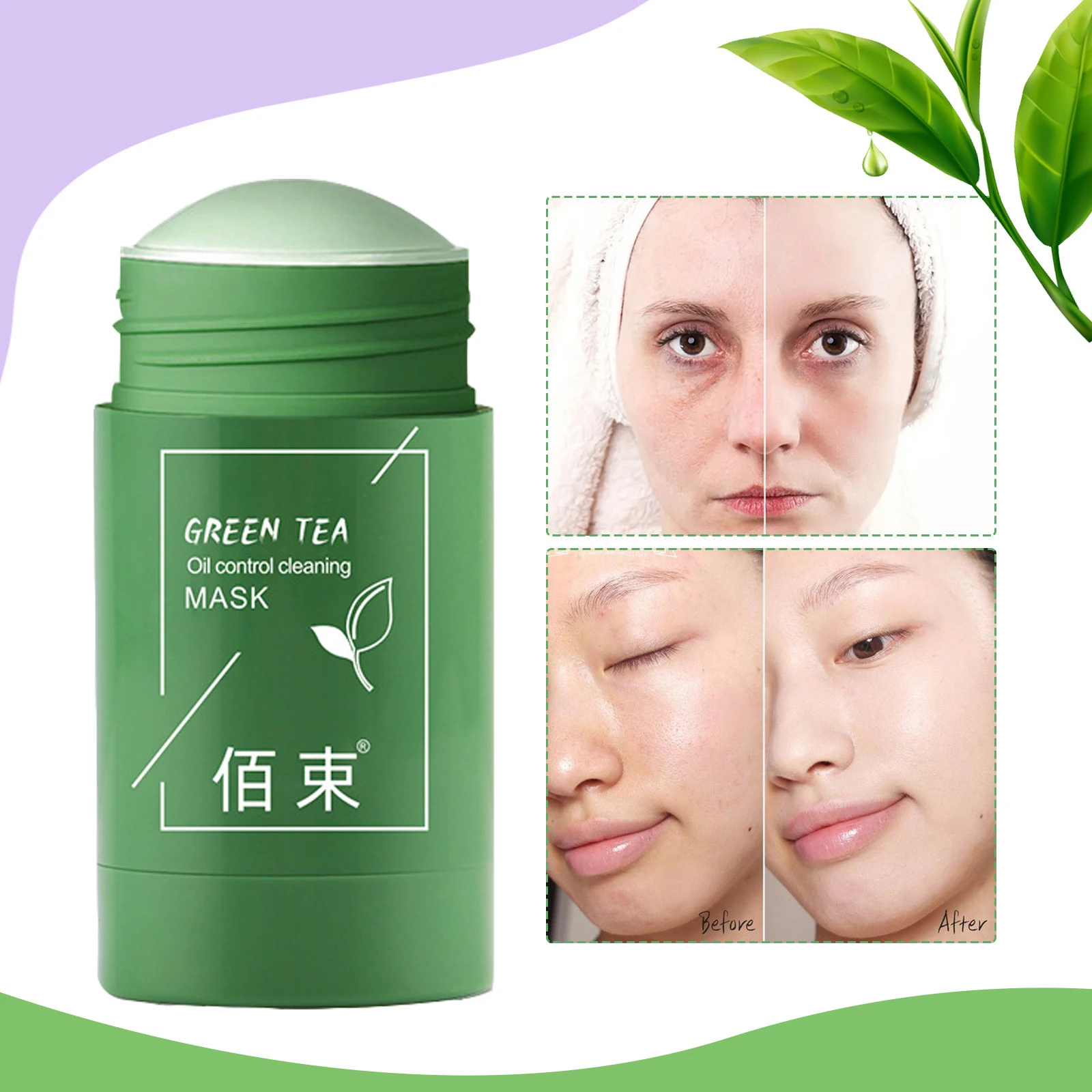 Очищающая зеленая палочка чайная очищающая маска для лица контроль жирности