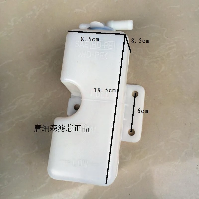 Excavator accessories: auxiliary water bottle with water tank small water bottle spare water tank. Applies to: VOLV 55