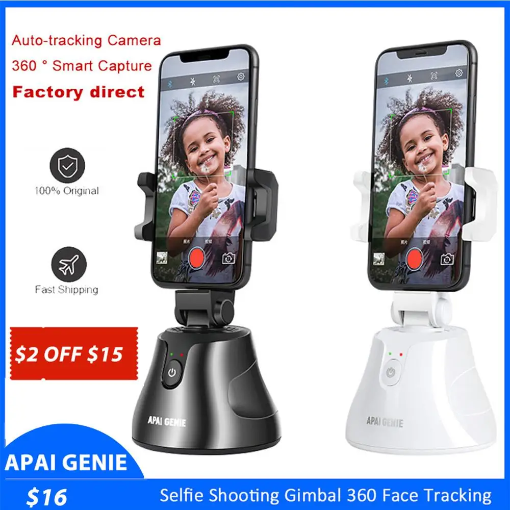 Умный держатель для отслеживания автоматический лиц/объектов с вращением на 360 °