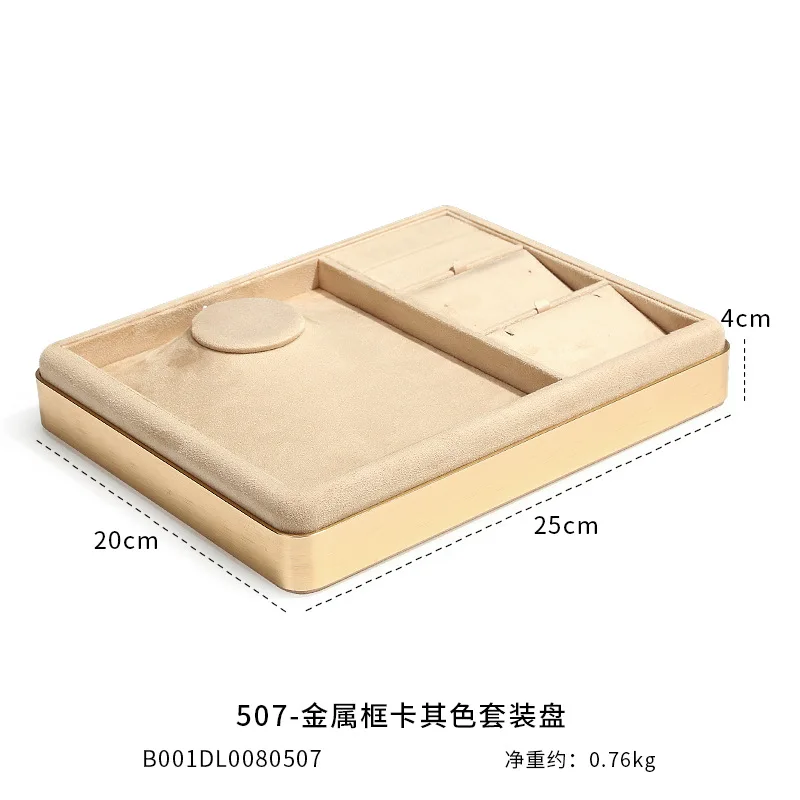 

Бархатный органайзер для ожерелий