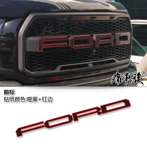Для Ford Raptor F150 2017-2018 в сети, модифицированные автомобильные наклейки с надписями FORD, аксессуары