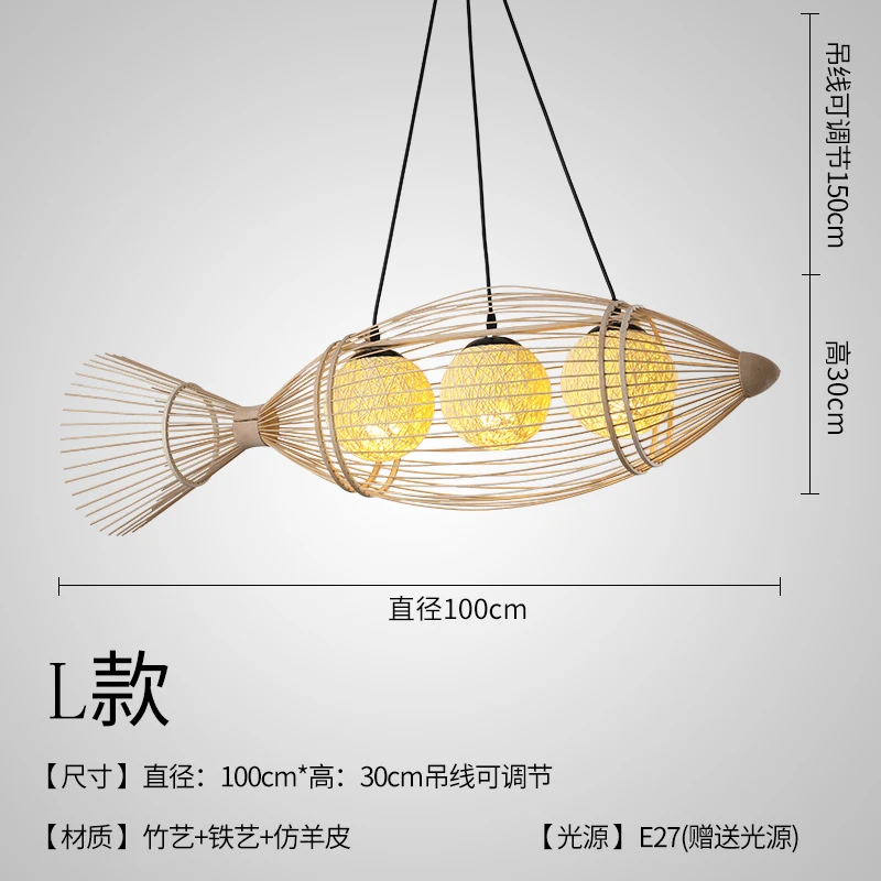 

Southeast Asia Chandelier Creative Lamp Shade Restaurant Hotpot Shop Rattan Home Stay Woven Bamboo Chandelier Hanging Lights