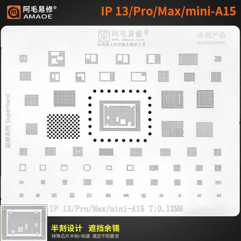 

Трафарет AMAOE для реболлинга BGA для IPHONE 13 Pro/Max/mini series/IP13-A15/CPU/Steel Mesh IC Chip, шаблон для пайки 0,12 мм
