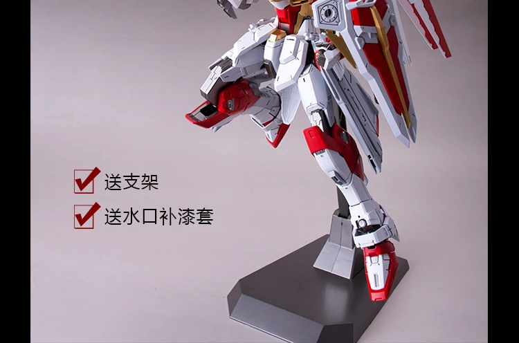 BANDAI MG 1/100 ZAFT ZGMF-X10A СВОБОДА GUNDAM 2,0 Титан сплав раскраска сборки модели игрушки Фигурки подарки для детей