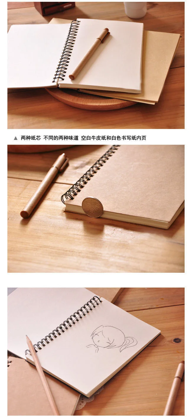 Sketchbook Diary for Drawing Painting Office Kraft Cover Memo Notebook Soft Paper Retro Binding Pad blank Spiral Sketch page