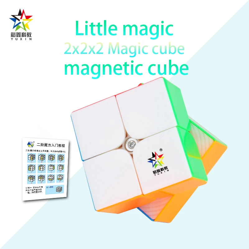 Yuxin Little Magic 2x2 v2 M магический Магнитный скоростной куб профессиональные