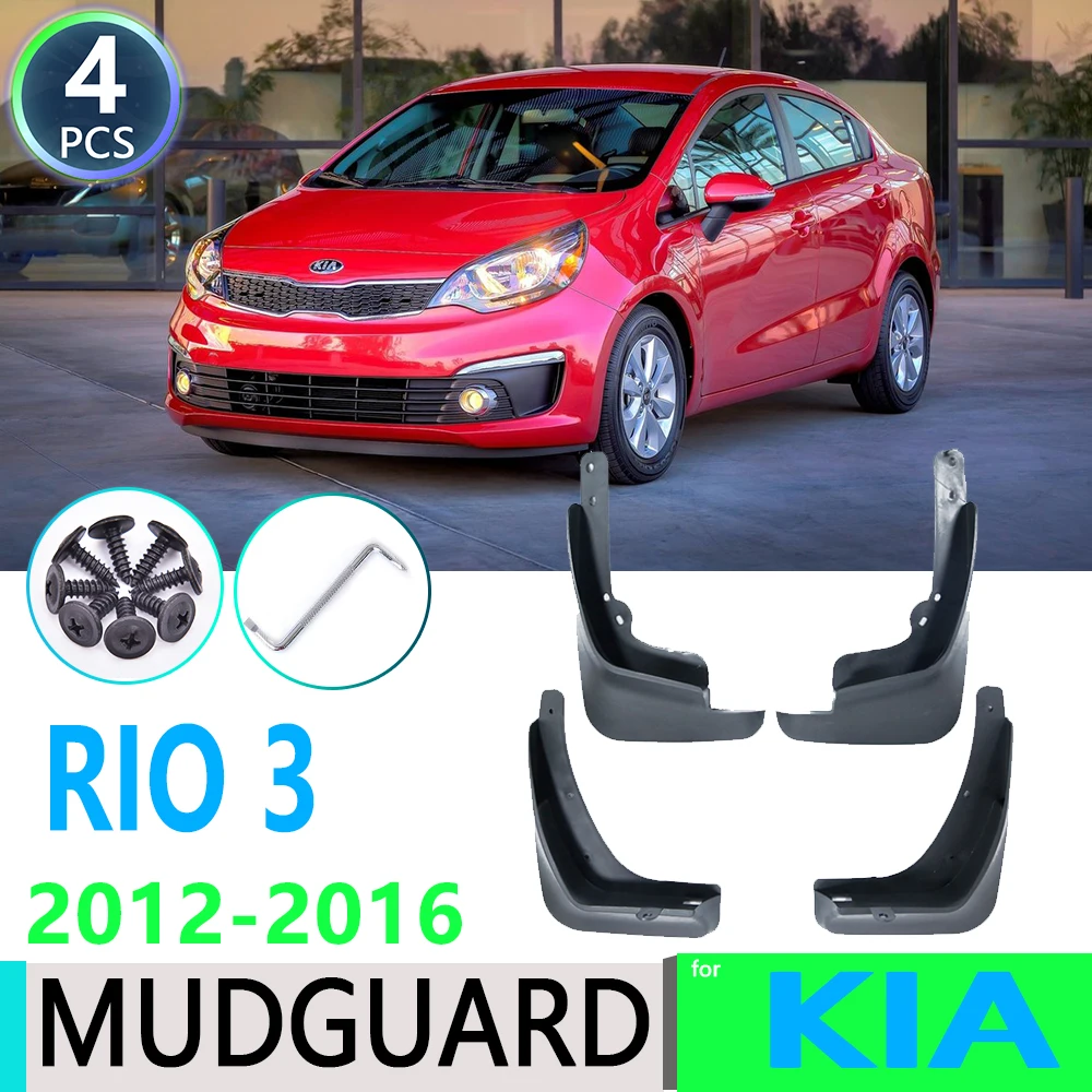 Брызговики для KIA RIO 3 K2 UB 2012 2013 2014 2015 2016 Российская модель брызговики