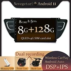 Автомагнитола для Geely Atlas NL-3 2016-2020, мультимедийный видеоплеер, навигатор GPS, Android 11, 2din, 2 din, dvd