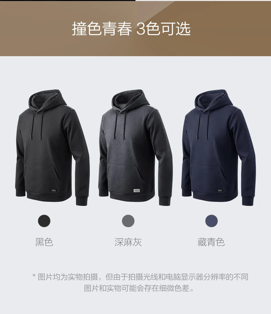 Новинка Xiaomi Mijia Youpin 90 point UREVO Мужской флисовый свитер с капюшоном трендовая замша мягкая и удобная