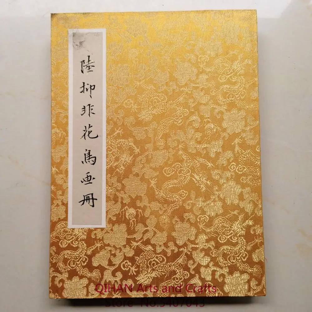 &Aacute;lbum pintado a mano Lu LiuFei, colecci&oacute;n de flores y p&aacute;jaros-0