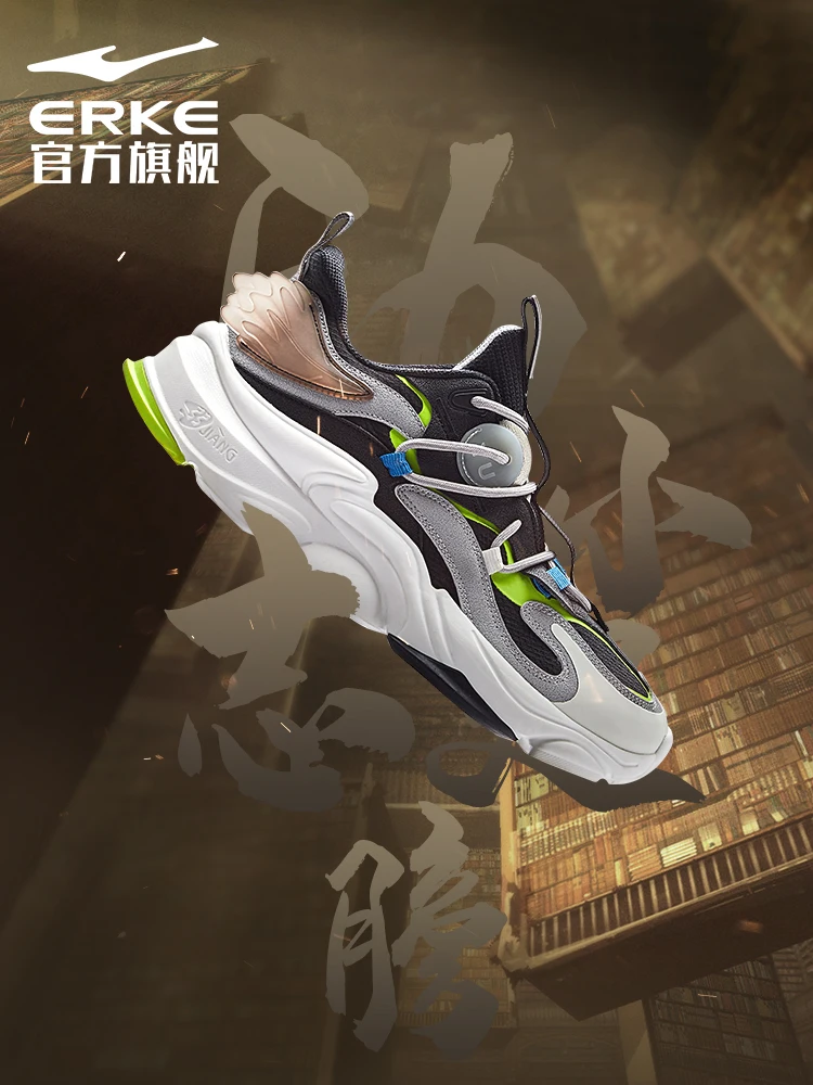 

Hongxing Erke small wing rebound running shoes cushioning and wear-resistant sports shoes elastic running shoes