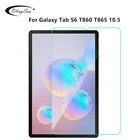 Закаленное стекло для Samsung Galaxy Tab S6 T860 T865, 10,5 дюйма, Защита экрана для SM-T860 SM-T865, защитная стеклянная пленка для планшета