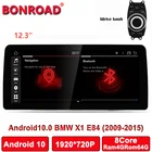 Автомобильный мультимедийный плеер, экран 12,3 дюйма, Android 10,0, 1920*720P IPS Ram, 4G, Rom64G, для BMW X1 E84, CICNo Screen, 2009-2015, Wi-Fi, Carplay, Авторадио