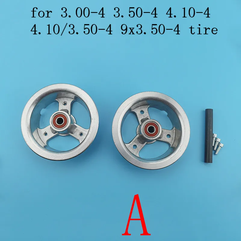 Колесный обод 4 дюйма 3 00-4 10/3 50-4 9 х3 комплекта | Автомобили и мотоциклы