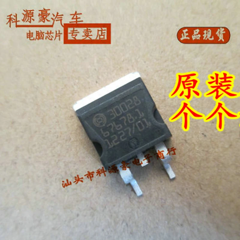 

1Pcs/Lot Original New 30028 IC Chip Drive Triode Transistor