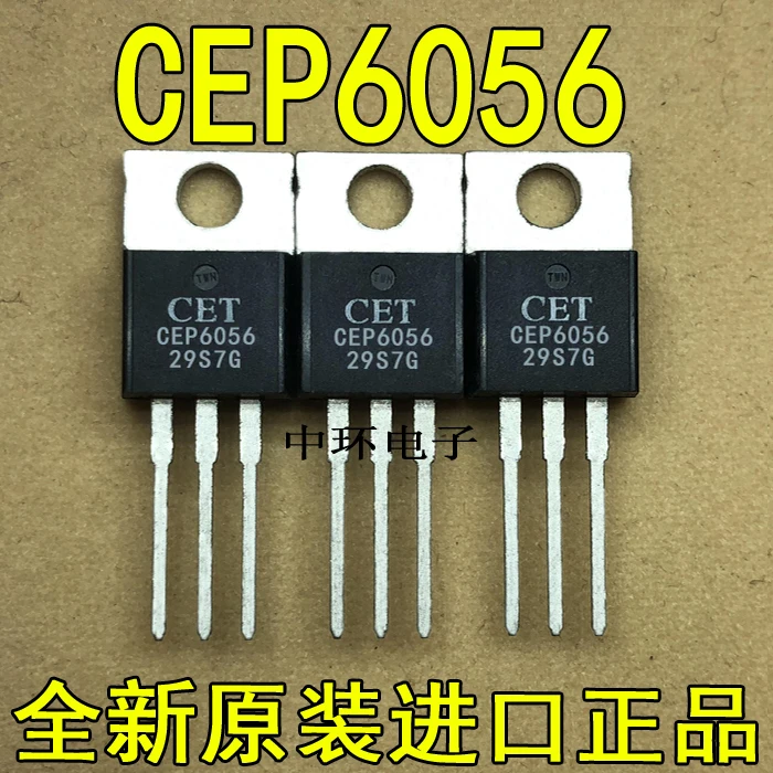 10 шт./лот CEP6056-220 60V 100A yongxin ic | Строительство и ремонт