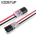 10 шт., 2-контактные разъемы для проводов, 24-18AWG