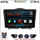 Android 11 для LADA ВАЗ Granta Cross 2018 2019 автомобильное радио мультимедийный видеоплеер навигация GPS