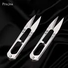 Ножницы для резки пряжи ножницы для вышивки крестиком u-образные ножницы для шитья портной из нержавеющей стали резец нить Ткань DIY