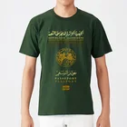 Футболка с обложкой для паспорта в Алжирской Республики, футболка для влюбленных Алжира, патриотическая рубашка Республики Алжир, паспорт Алжира