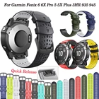 Ремешок силиконовый для смарт-часов Garmin Fenix 6 6X Pro 5 5X Plus 3HR, 2622 мм