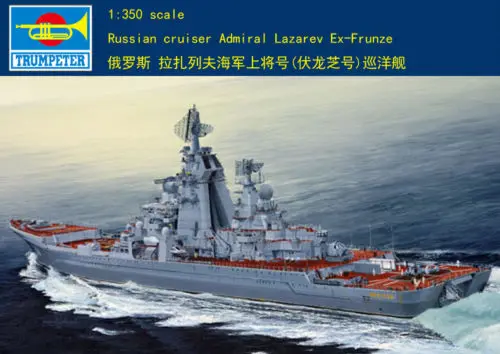 

Trumpeter 04521 1/350 Russian Cruiser Admiral Lazarev Warship Plastic Model Kit TH06787-SMT6